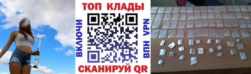 Где купить наркотики Калачинск Кокаин Галлюциногенные грибы Амфетамин Меф мяу мяу Каннабис Альфа ПВП