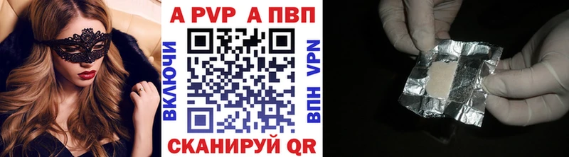 хочу наркоту  shop телеграм  APVP СК  Калачинск 