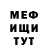 МЕТАДОН VHQ Khan Amirzhan