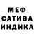 Метадон белоснежный WaterIsCool