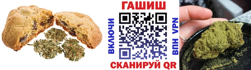 Cannafood марихуана  Калачинск 