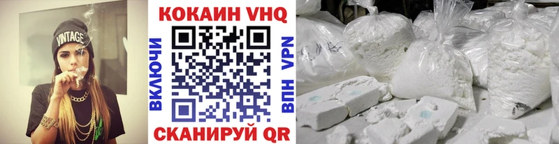 наркотики  Калачинск  Кокаин 98% 
