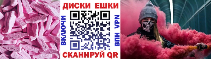 как найти закладки  Калачинск  Ecstasy бентли 