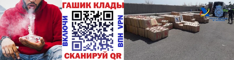 Гашиш гашик  Калачинск 