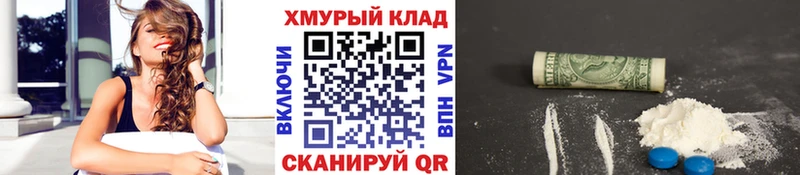 ГЕРОИН белый Калачинск