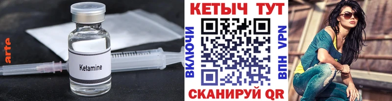 Кетамин VHQ  hydra   Калачинск  хочу наркоту 