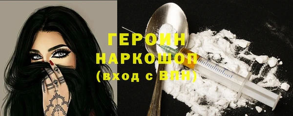 MDMA Premium VHQ Дмитровск