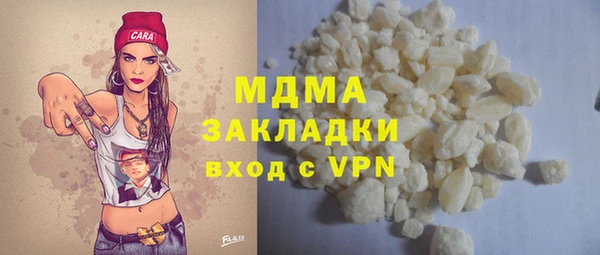 синтетический гашиш Дмитриев