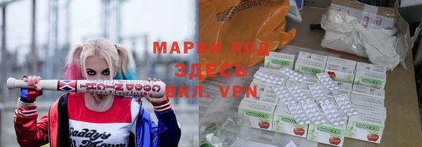 МДМА Дмитров