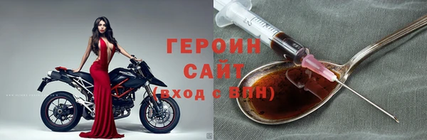 спайс Ельня