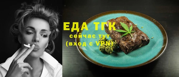 мет Елабуга
