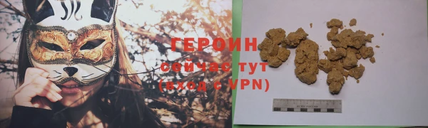 MDMA Premium VHQ Дмитровск