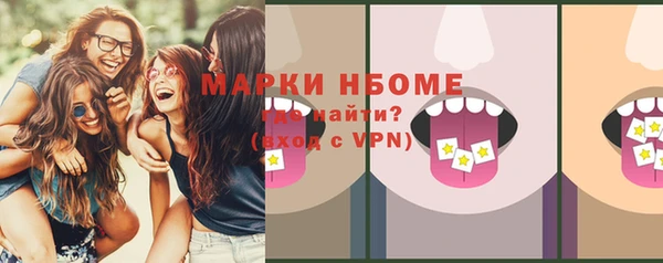 MDMA Premium VHQ Дмитровск