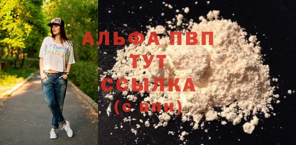 MDMA Premium VHQ Дмитровск