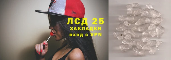 МДМА Дмитров