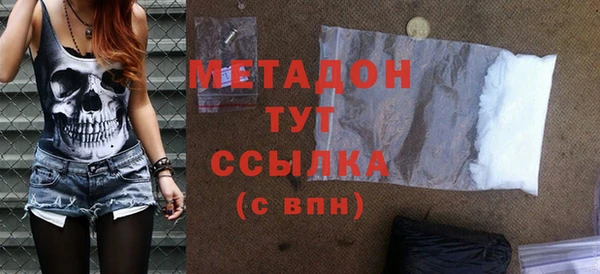 гашик Усмань