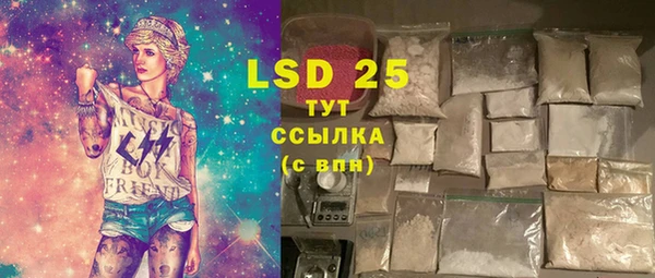 MDMA Premium VHQ Дмитровск