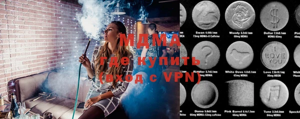 мет Елабуга
