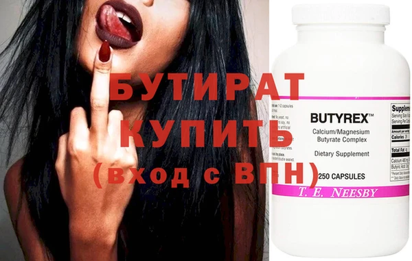 спайс Ельня