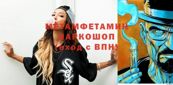 мефедрон VHQ Саяногорск