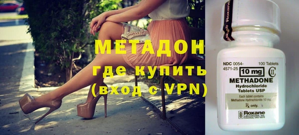 мет Елабуга