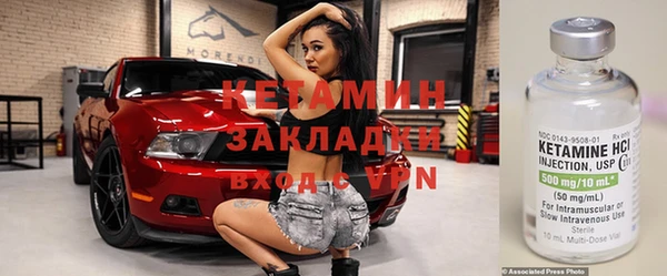 синтетический гашиш Дмитриев