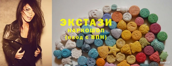 МДМА Дмитров