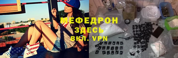 МДМА Дмитров