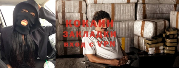 MDMA Premium VHQ Дмитровск