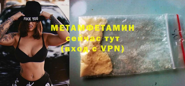 спайс Ельня