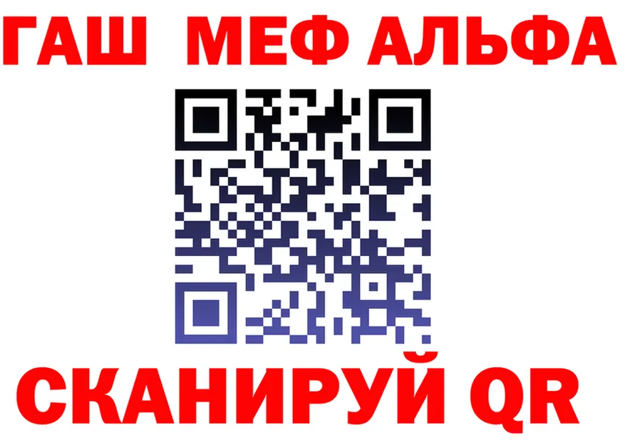 Amphetamine VHQ зеркало маркетплейс МЕГА Калачинск