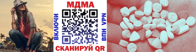 МДМА кристаллы Калачинск