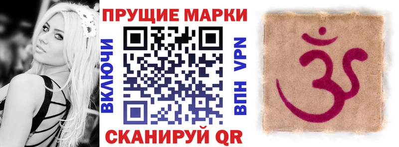 закладка  Калачинск  Наркотические марки 1,5мг 