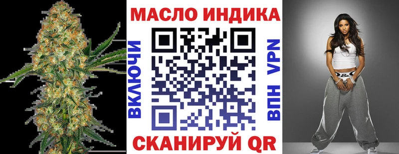 закладки  Калачинск  ТГК вейп с тгк 